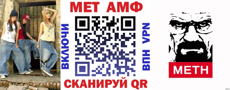 Amphetamine VHQ  Апшеронск 