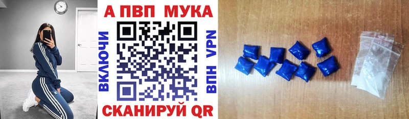 Alpha-PVP крисы CK  Апшеронск 