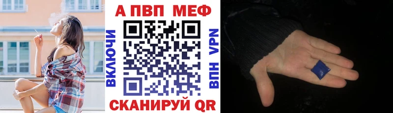 Alpha PVP крисы CK Апшеронск