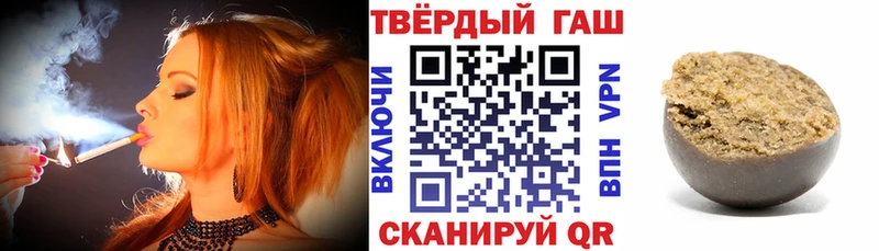 цена наркотик  Апшеронск  Гашиш хэш 