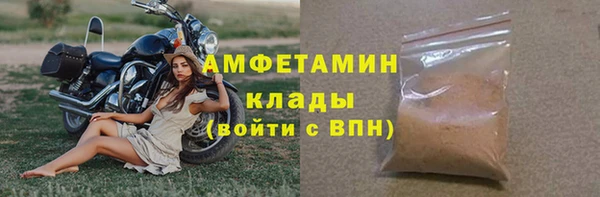 мефедрон VHQ Алексин