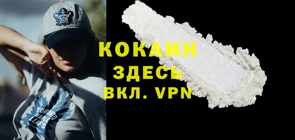 мефедрон VHQ Алексин