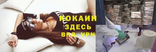 мефедрон VHQ Алексин