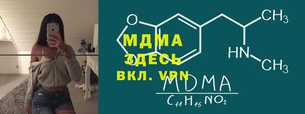 мефедрон VHQ Алексин