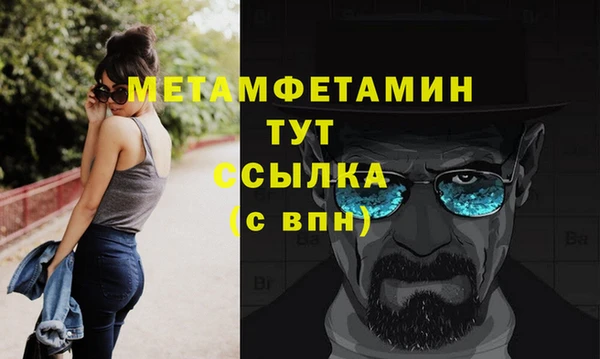 мефедрон VHQ Алексин