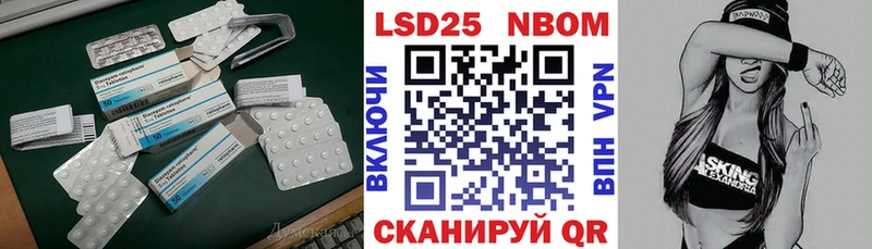LSD-25 экстази ecstasy  Апшеронск 