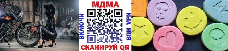 где можно купить наркотик  Апшеронск  MDMA кристаллы 