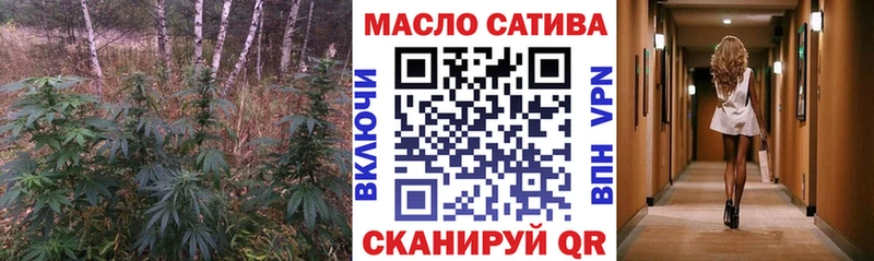 купить закладку  Апшеронск  Дистиллят ТГК вейп 